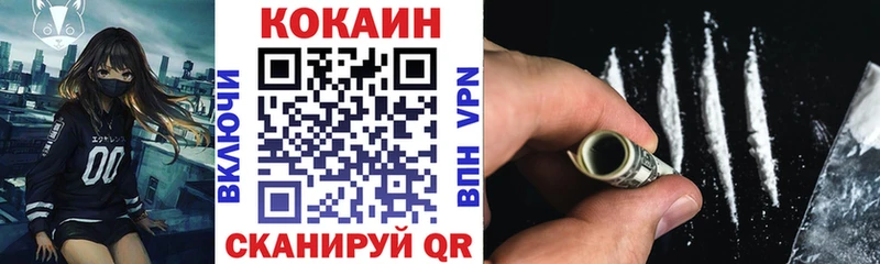 Где купить наркотики Черемхово COCAIN А ПВП АМФ Бошки Шишки Мефедрон Гашиш