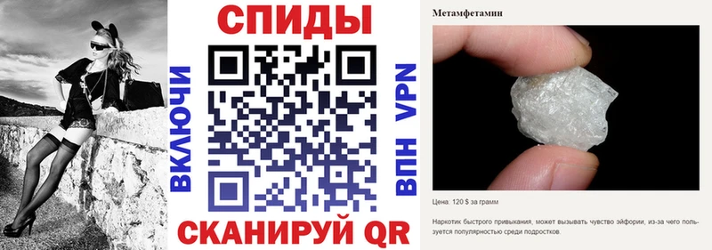 Амфетамин 97%  где можно купить наркотик  MEGA ссылка  Черемхово 