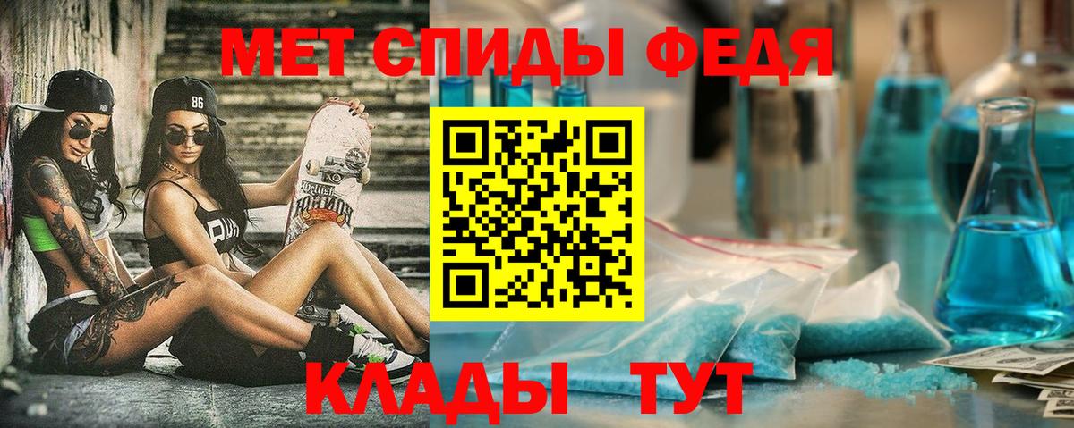 Amphetamine 98% Черемхово