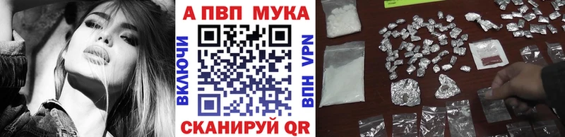 где продают   Черемхово  APVP СК 