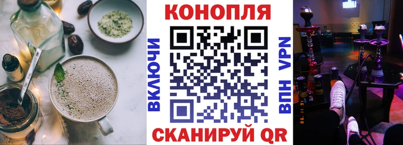 Canna-Cookies марихуана Черемхово