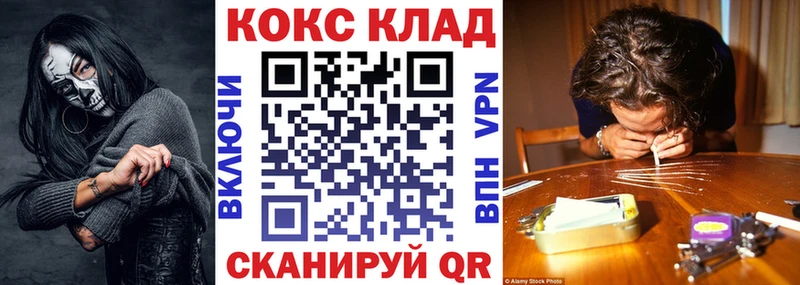 Кокаин FishScale  Черемхово 