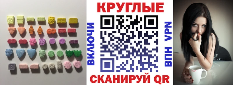Ecstasy VHQ  Черемхово 