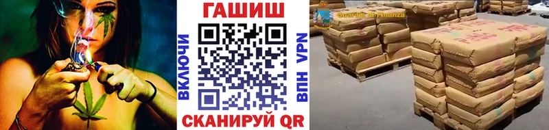 сколько стоит МЕГА рабочий сайт ГАШ убойный Черемхово