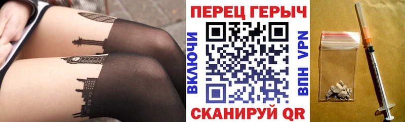 ГЕРОИН герыч  Черемхово 
