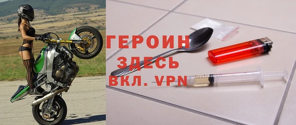 амфетамин Алексин