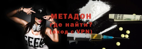амфетамин Алексин