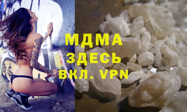 амфетамин Алексин