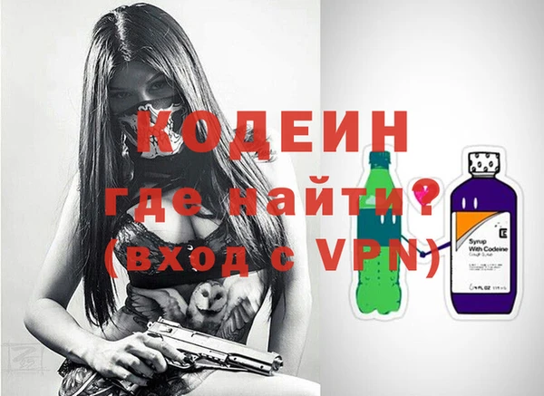 амфетамин Алексин