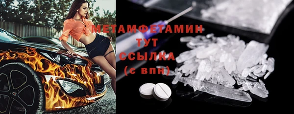 амфетамин Алексин