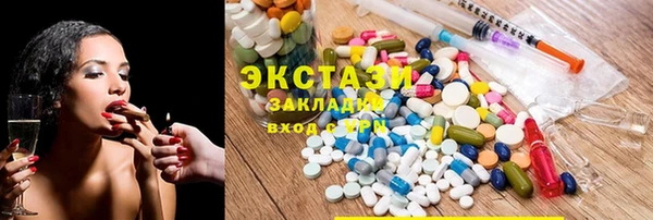 амфетамин Алексин