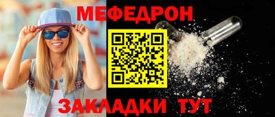 трава Нягань