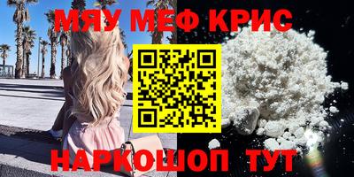герыч Обнинск