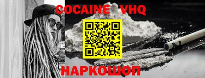 герыч Обнинск