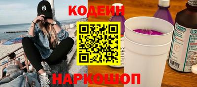 герыч Обнинск