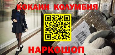 герыч Обнинск