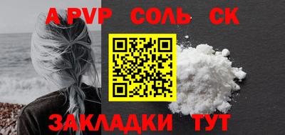 герыч Обнинск
