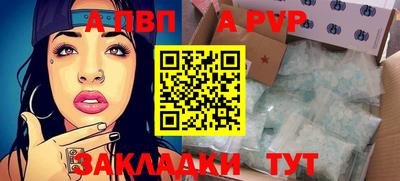 герыч Обнинск