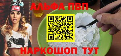 герыч Обнинск