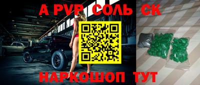 трава Нягань