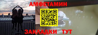 герыч Обнинск