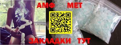 герыч Обнинск