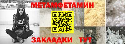 герыч Обнинск