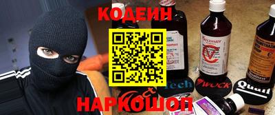 трава Нягань