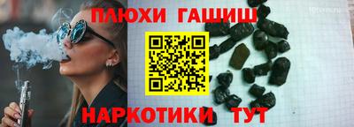 герыч Обнинск