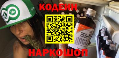 герыч Обнинск