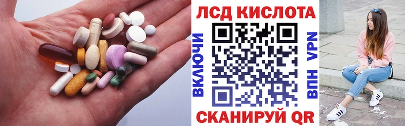 нарко площадка официальный сайт Черемхово Лсд 25 экстази кислота