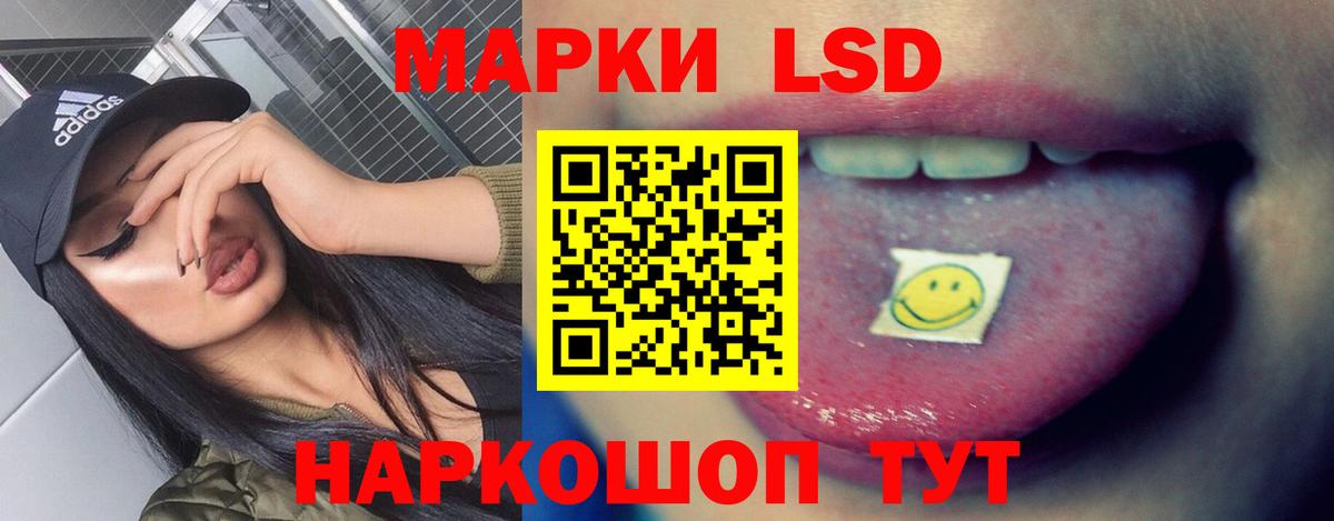 Черемхово  ЛСД экстази ecstasy  Вход с VPN  ЛСД экстази ecstasy 