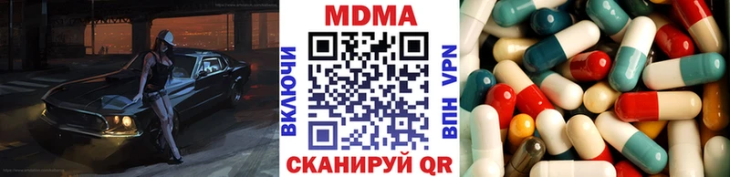MDMA кристаллы  Черемхово 