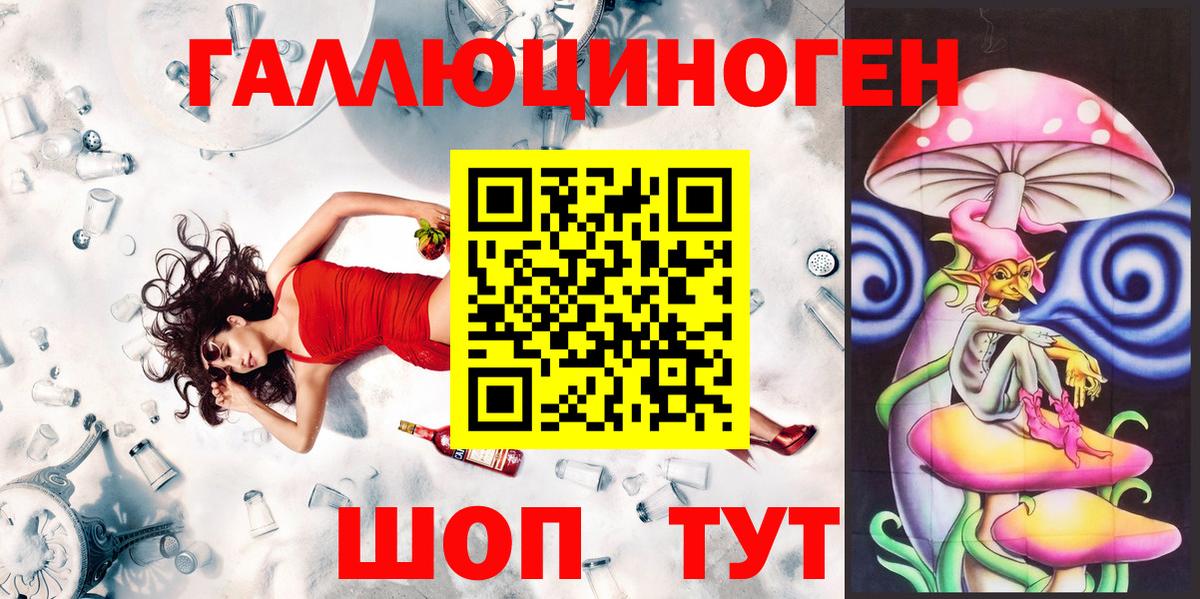 Бошки Шишки  Вход с VPN  Бошки Шишки  A-PVP СК кристаллы  Черемхово  LSD-25  Меф   ГАШИШ  ГАШИШ 