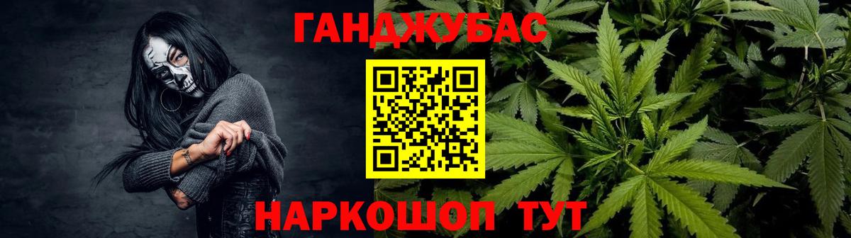 Конопля White Widow Черемхово